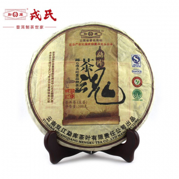 2010年勐库戎氏 茶魂生茶 500克生茶七子饼