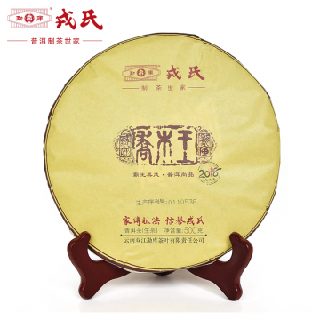 2018年勐库戎氏 乔木王饼茶 500克生茶七子饼