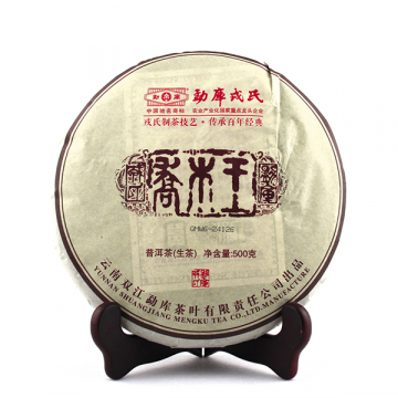 2013年勐库戎氏 乔木王生茶 500克七子饼
