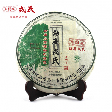 2012年勐库戎氏 母树茶生茶 500克七子饼生茶