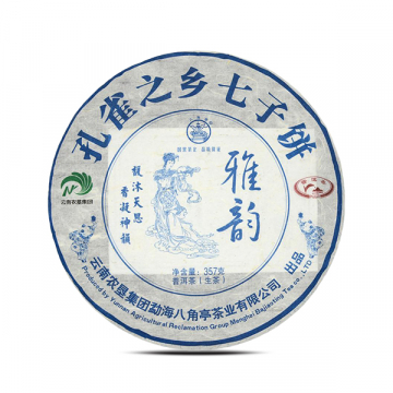 2018年黎明茶厂 雅韵 孔雀之乡七子饼 357克生茶