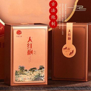 2021年览峰茶叶 正宗武夷山原产大红袍 武夷岩茶 乌龙茶 礼盒装250g
