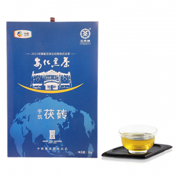 2018年中茶 安化黑茶  博鳌亚洲论坛纪念茶 1000克黑茶