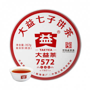 2019年大益 7572熟茶 357克七子饼 经典标杆系列