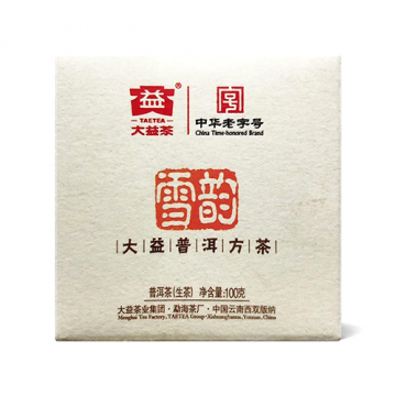 2011年大益 雪韵方砖 100克生茶 