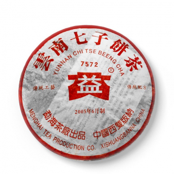 2005年大益 7572熟茶七子饼 经典饼茶 357克 502批