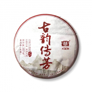 2015年大益 古韵传芳 老料压制 357克七子饼生茶