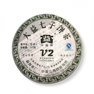 2007年大益 v2 高档青饼 357克生茶七子饼
