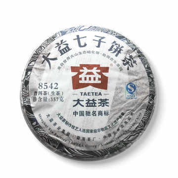 2013年大益 8542生茶七子饼 357克饼茶