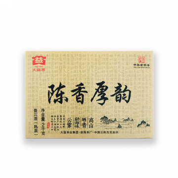 2016年大益 陈香厚韵 2000克砖茶 熟茶