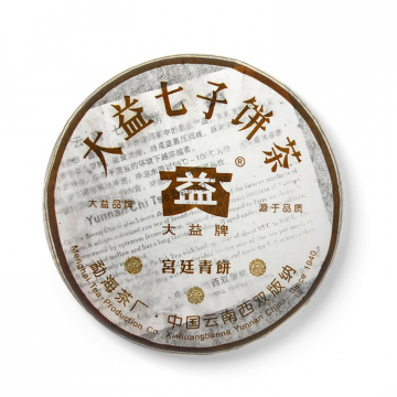2006年大益 宫廷青饼 250克生茶七子饼