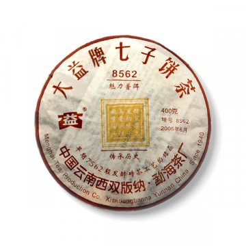 2005年大益 8562熟茶七子饼 400克轻发酵熟茶