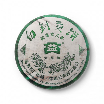 2005年大益 白针贡饼生茶 250克七子饼