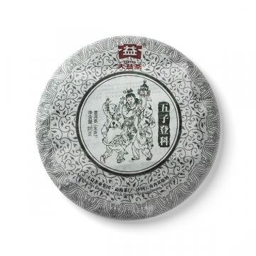 2012年大益 五子登科 生茶七子饼 357克饼茶