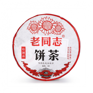 2019年老同志 特制品  熟茶 400克克七子饼 普洱茶