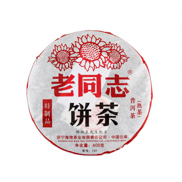 2013年老同志 特制品熟茶 400克七子饼