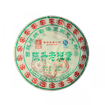 2012年陈升号 老班章生茶 500克古树茶七子饼