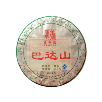 2014年陈升号 巴达山 普洱大树生茶357g/饼
