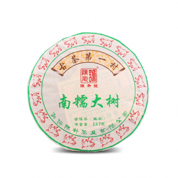 2019年陈升号 南糯大树 普洱茶生茶 纯料半坡寨357克饼茶