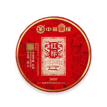 2020年中茶 红标 号级茶 班章普洱茶生茶 380g/饼 限量款