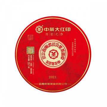 2021年中茶 传世大红印 357克七子饼  普洱茶生茶 