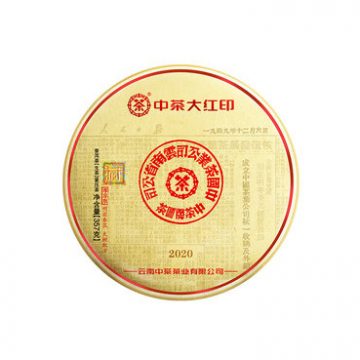  2020年中茶 经典尊享版飞天大红印 普洱生茶饼 357克