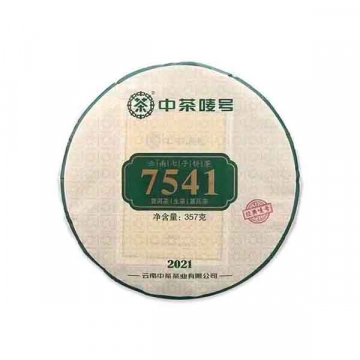 2021年中茶 经典7541 勐海七子饼普洱生茶饼 357克