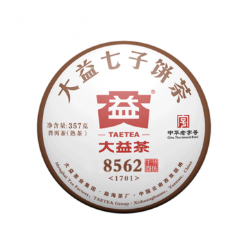 2017年大益 8562熟茶 357克七子饼 