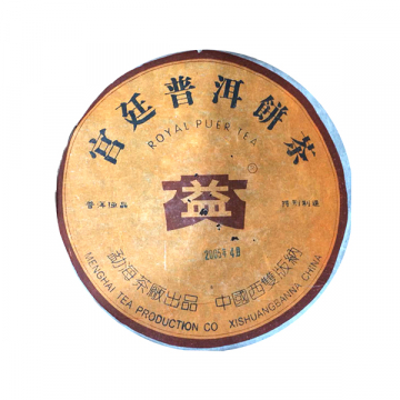 2005年大益 宫廷普洱熟茶 200克饼茶盒装