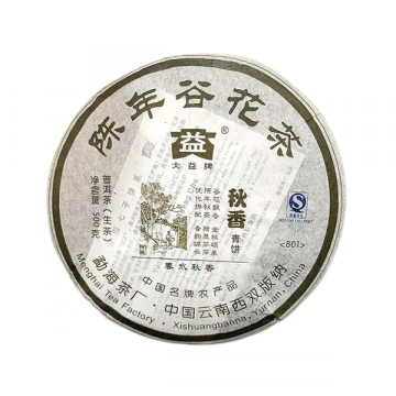 2008年大益 秋香生茶 500克七子饼