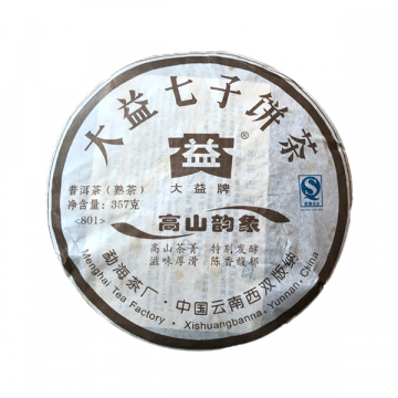 2008年大益 高山韵象熟茶 357克七子饼