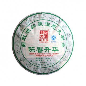 2014年陈升号 陈香升华 普洱生茶357g/饼