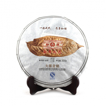 2013年勐库戎氏 大叶青饼生茶 500克七子饼