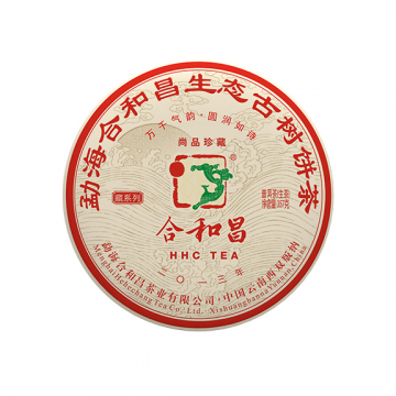 2013年合和昌 尚品珍藏 勐海高山古树七子饼 357克饼