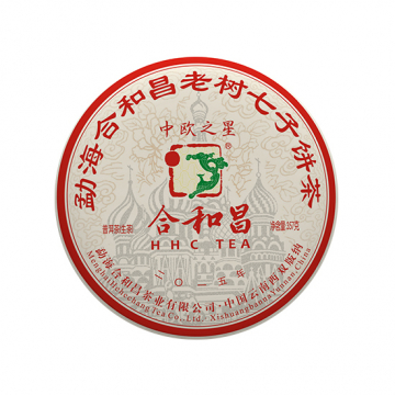2015年合和昌 中欧之星生茶 357克古树茶