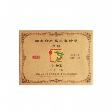 2012年合和昌 厚润 勐海古树茶 1000克砖茶 生茶