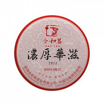 2013年合和昌 浓厚华滋 普洱熟茶357克七子饼