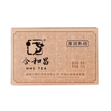 2013年合和昌 厚润 勐海原生态古树茶250g克砖茶熟茶
