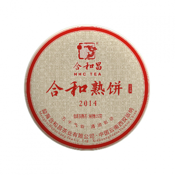 2014年合和昌 合和熟饼 老熟茶香滑润醇 357克饼茶