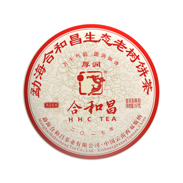 2017年合和昌 厚润 熟茶饼七子饼茶 勐海原生态古树茶 357克