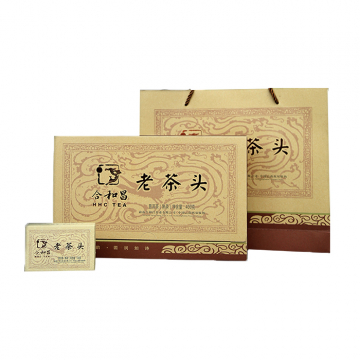 2017年合和昌 老茶头 熟茶砖 礼盒装 400克原生态古树茶