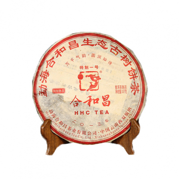 2013年合和昌 特制一号 普洱熟茶357克饼茶