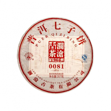2017年澜沧古茶 0081 普洱茶熟茶 357克七子饼 