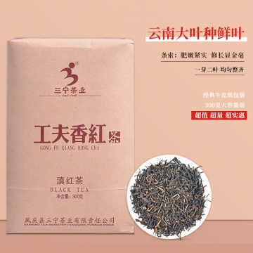 2022年三宁茶业 云南凤庆特级浓香型工夫香红茶 300克袋装