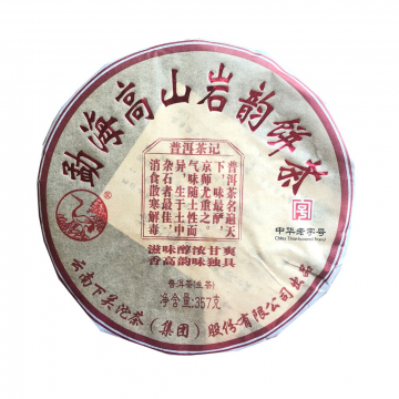 2012年下关茶厂 勐海高山岩韵饼茶 生茶 357克/饼