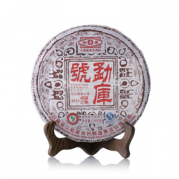 2011年勐库戎氏 勐库号 400克生茶七子饼