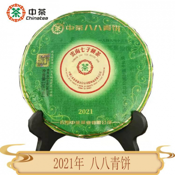 2021年中茶牌 翡翠八八青 357克云南普洱茶生茶 