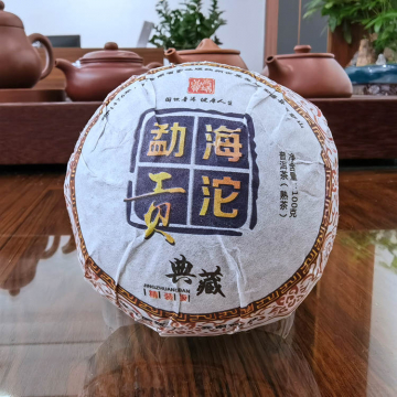 2015年勐海贡沱 100克沱茶 熟茶 典藏精装版