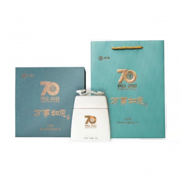 2022年中茶六堡茶 70周年纪念茶 万事如意礼盒特级茶150g/盒
