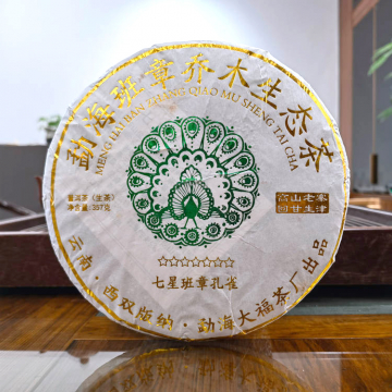 2022年勐海大福茶厂 七星班章孔雀生茶 357克乔木七子饼